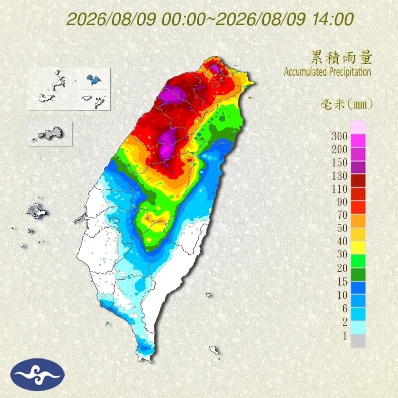 受到颱風白海豚影響，台北陽明山截至下午2時累積雨量達293.5毫米，新竹、台中及台北山區已有局部豪雨。（圖取自中央氣象署網頁cwa.gov.tw）