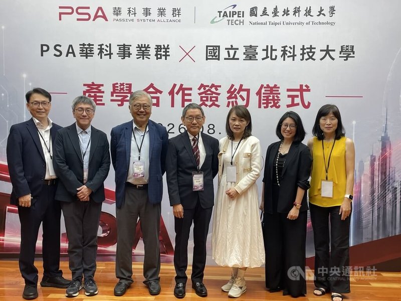 PSA華科事業群10日與國立台北科技大學舉行產學合作簽約儀式，會後PSA華科事業群董事長焦佑衡（中），與事業群高階主管合影。中央社記者鍾榮峰攝 115年8月10日