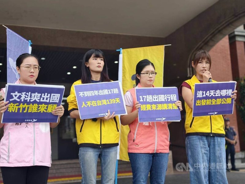 楊文科遭質疑出訪頻率高 竹縣:推客家文化交流 | 地方 | 中央社 CNA 楊文科遭質疑出訪頻率高 竹縣:推客家文化交流 | 地方 | 中央社 CNA