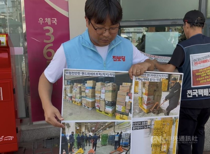 韓國民主勞總全國宅配工會10日在東首爾郵件集中局前示威,指控有勞工因危險設備導致骨折。進步黨首爾廣津區委員長朴大熙(圖)說明,是因快遞員以拖板車搬運數百公斤重貨物的危險作業方式(右上示意圖片),並對比工會要求改換的安全物流籠車(右下示意圖片)。中央社實習記者呂世婷首爾攝 115年8月10日