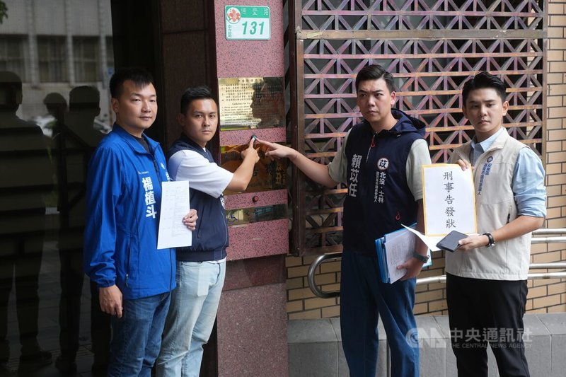 中聯油品案 國民黨4青年告發卓榮泰等貪污圖利 | 社會 | 中央社 CNA 中聯油品案 國民黨4青年告發卓榮泰等貪污圖利 | 社會 | 中央社 CNA