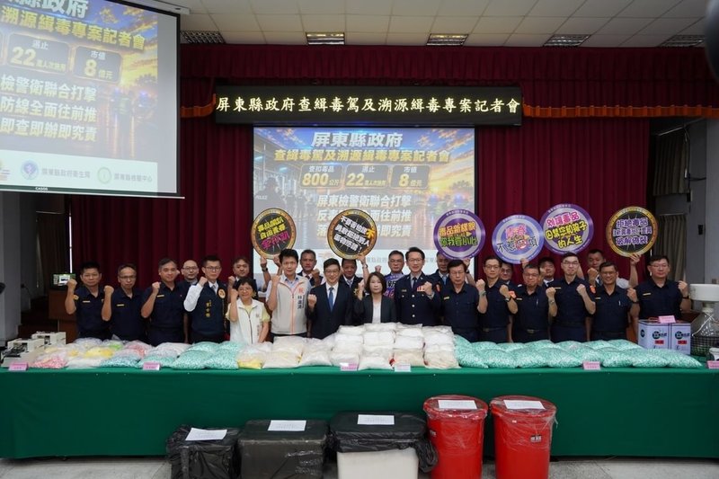 屏東7個月查獲800公斤毒品 尿檢時程14天縮為8小時 | 社會 | 中央社 CNA 屏東7個月查獲800公斤毒品 尿檢時程14天縮為8小時 | 社會 | 中央社 CNA