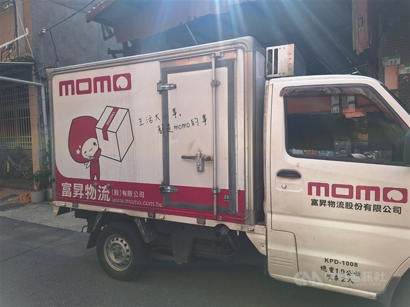 圖為富邦媒momo旗下富昇物流配送車。 （中央社檔案照片）