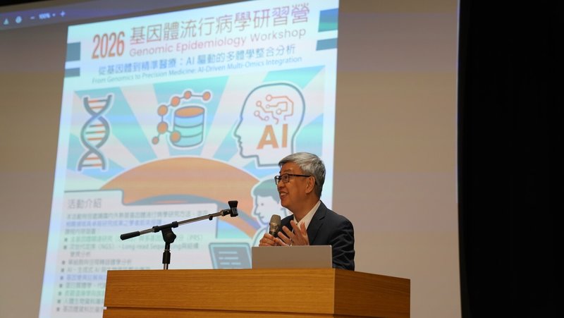 2026基因體流行病學研習營10日在國家生技研究園區揭幕，中研院長陳建仁（圖）出席致詞，期勉學員掌握AI與多體學分析。（中研院提供）中央社記者張雄風傳真　115年8月10日