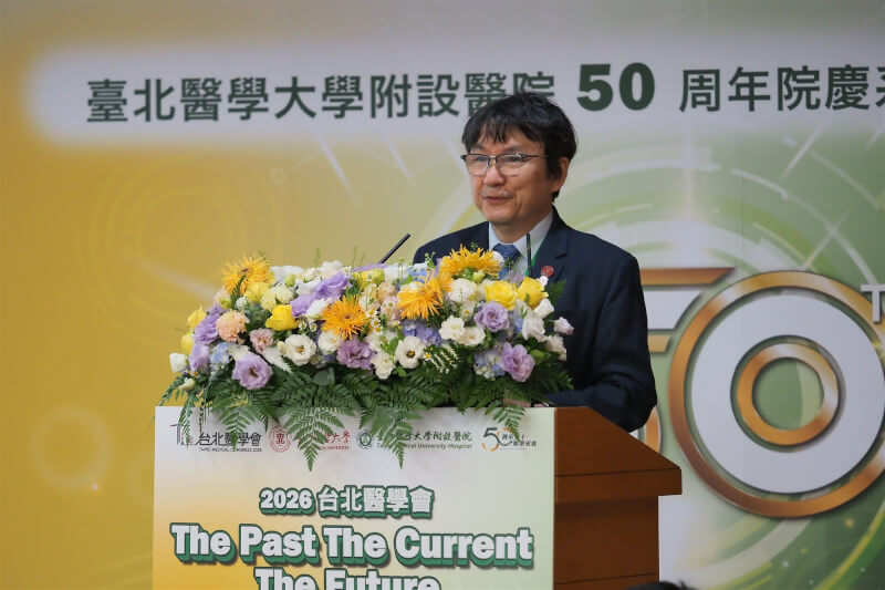 臺北醫學大學吳麥斯校長出席第三屆「台北醫學會」研討會開幕式，與國內外醫療專家共同參與年度醫學交流盛會。
