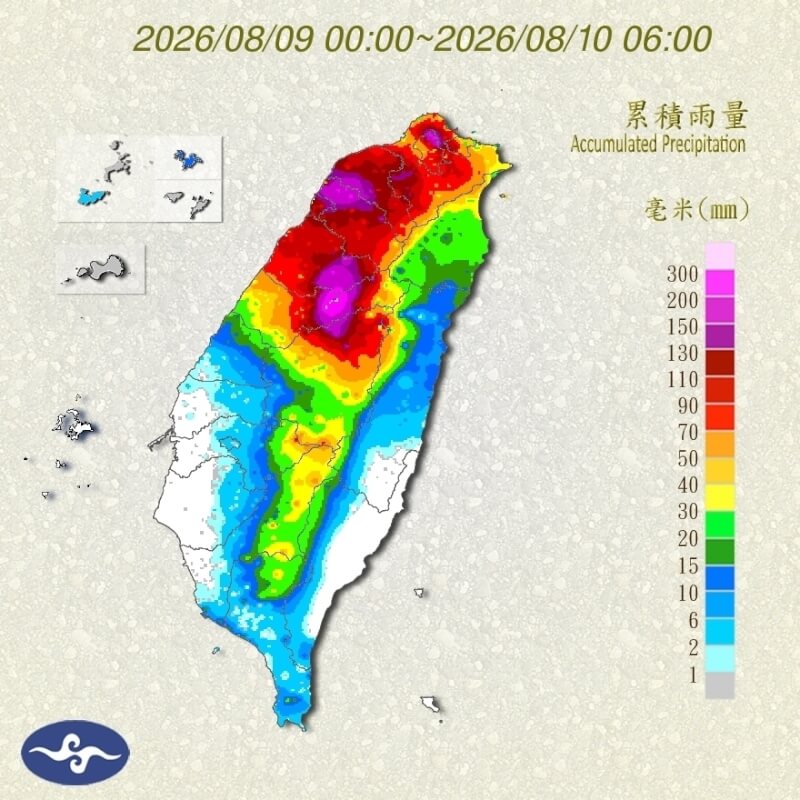 9日凌晨0時至10日上午6時雨量累積圖。（圖取自氣象署網頁cwa.gov.tw）