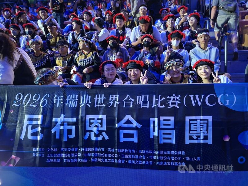 台灣團隊瑞典世界合唱比賽大豐收 第一階段6金1銀 | 文化 | 中央社 CNA