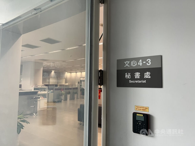 台中地檢署偵辦現任台中市政府參事顏迺倫、秘書處黃姓主任秘書等人，民國109年間就台中市政府秘書處勞務採購案涉嫌洩密等案件，6日指揮相關單位搜索台中市政府秘書處。中央社記者郝雪卿攝　115年8月11日