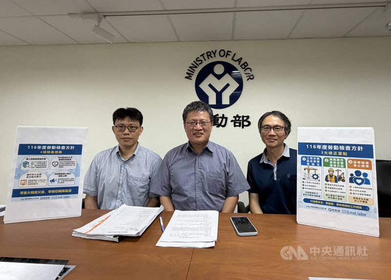 勞動部職業安全衛生署11日公布116年度勞動檢查方針，職安署綜合規劃組長曹常成（中）表示，勞動檢查方針配合職業安全衛生法新制及強化職場減災行動計畫，將以源頭防災、承攬管理及職場霸凌防治為3大主軸，盼強化事前預防與風險管理。中央社記者吳欣紜攝　115年8月11日