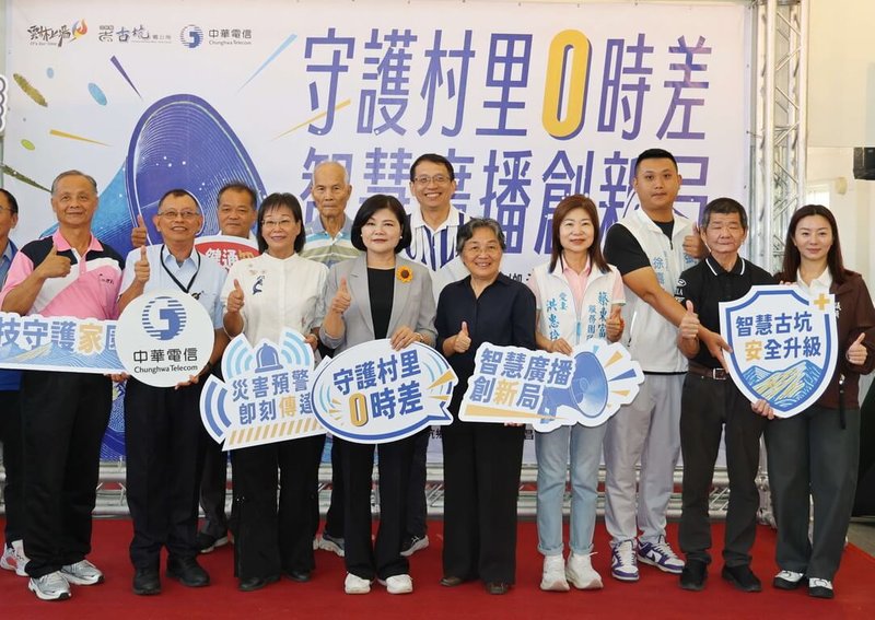 沒有手機也能即時掌握防災資訊 雲林縣設數位廣播 | 地方 | 中央社 CNA 沒有手機也能即時掌握防災資訊 雲林縣設數位廣播 | 地方 | 中央社 CNA