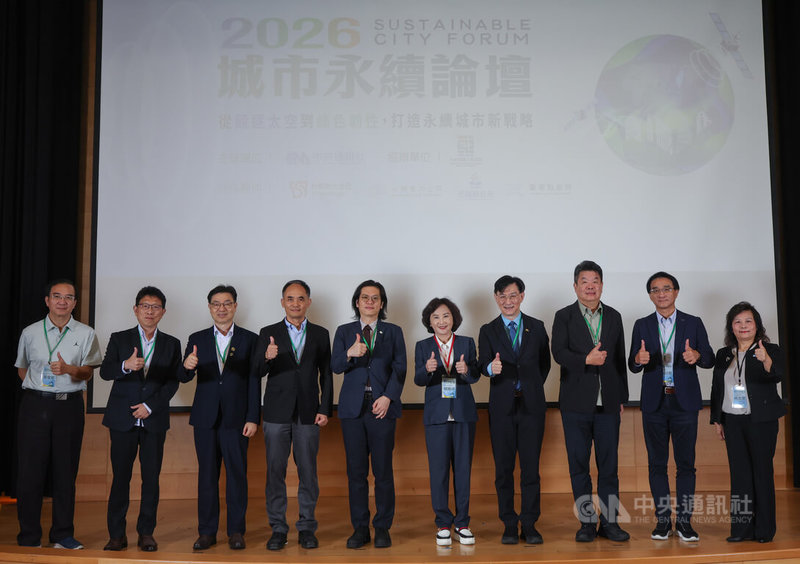中央通訊社11日在台北舉辦2026城市永續論壇，工研院院長辦公室主任何大安（右起）、花蓮縣政府觀光處長余明勲、環境部環境管理署副署長劉瑞祥、內政部政務次長董建宏、中央社社長胡婉玲、國科會政務副主任委員陳炳宇、內政部國土管理署副署長蔡亦強、台灣環境公義暨能源轉型協會理事長黃正聰、台東縣政府觀光發展處處長卜敏正與安能聚綠能股份有限公司董事長吳俊龍出席與會並合影留念。中央社記者張新偉攝　115年8月11日