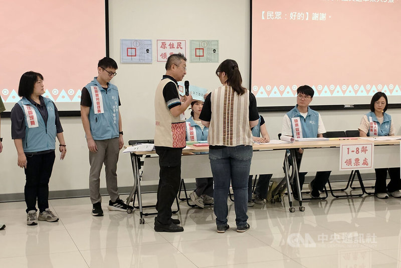 中選會因應11月28日地方公職人員選舉，11日在新北市新店行政園區舉辦「優化原住民選舉人領票作業模擬演練觀摩會」，模擬選務人員引導、協助領票等流程。中央社記者王鴻國攝　115年8月11日