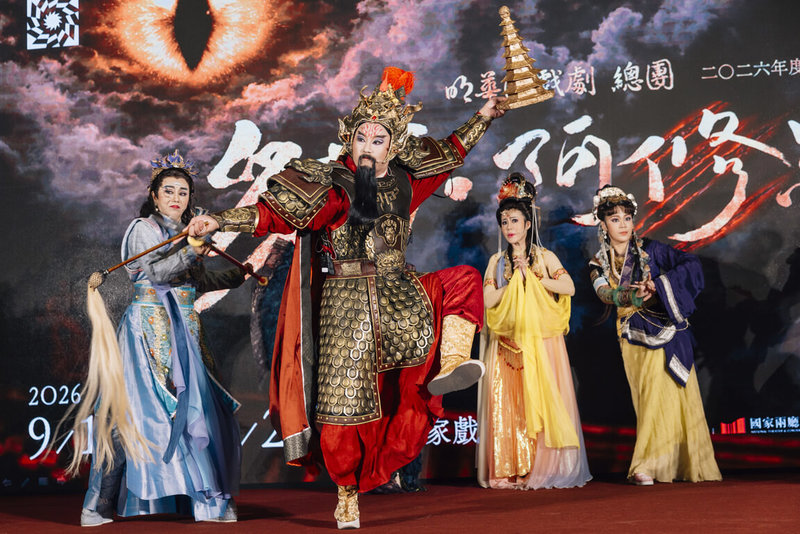 明華園新戲「貓．阿修羅」 9月國家戲劇院首演 | 文化 | 中央社 CNA