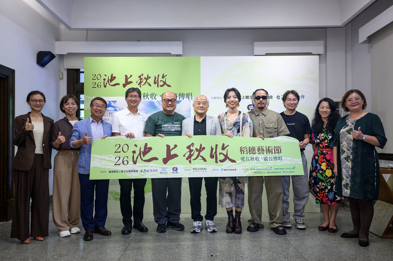 池上秋收稻穗藝術節 張信哲、洪佩瑜、葛西瓦獻聲 | 文化 | 中央社 CNA