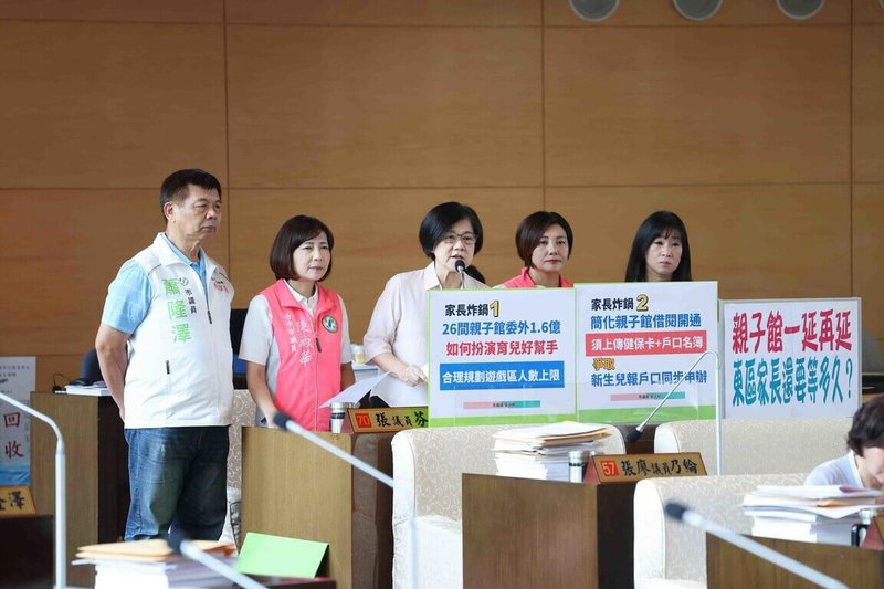 親子館借閱上傳證件個資曝 中市府允改變方式 | 地方 | 中央社 CNA 親子館借閱上傳證件個資曝 中市府允改變方式 | 地方 | 中央社 CNA