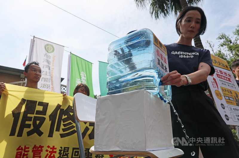 綠色和平、台灣再生能源推動聯盟、主婦聯盟環境保護基金會、地球公民基金會、環境正義基金會等多個環團11日到立法院抗議,指出立法院經濟委員會透過再修正動議方式,草率通過「能源管理法」修法,並呼籲此法案影響全台用電應退回重審。中央社記者趙世勳攝 115年8月11日