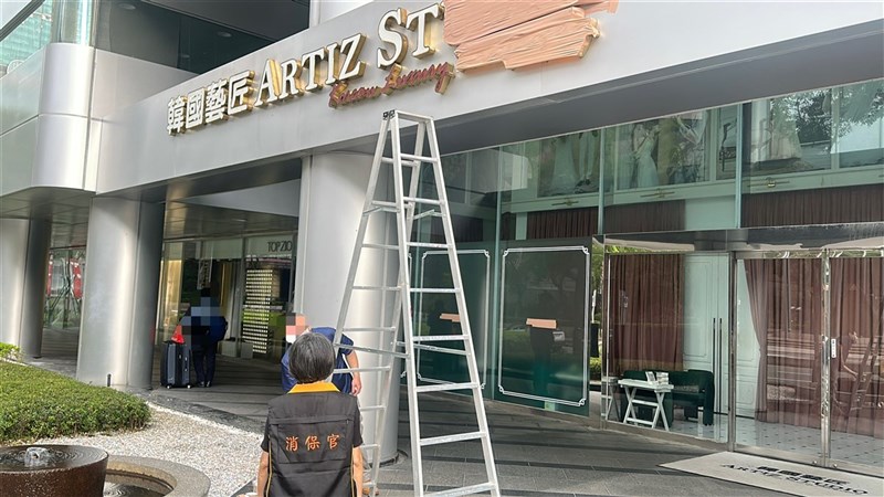圖為「韓國藝匠」台北門市。（台北市法務局提供）