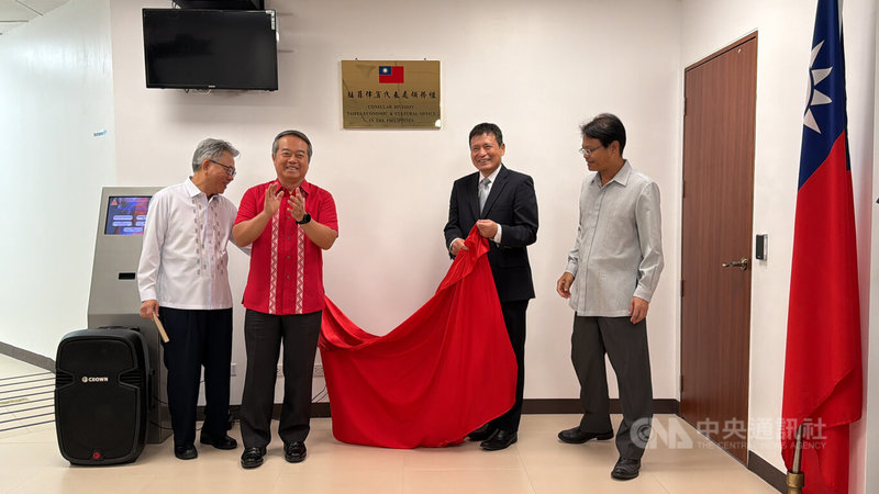 駐菲代表處新領務大廳11日由駐菲代表周民淦（左2）、副代表李廷盛（右2）、楊登仕（左1）及領務組長楊滿倉共同揭牌，預定12日啟用。中央社記者林行健馬卡蒂市攝　115年8月11日
