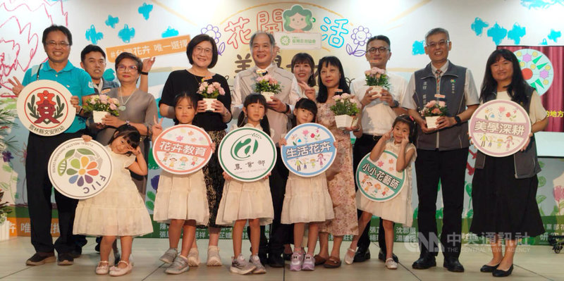 農業部花卉創新園區研究發展中心11日舉行「花開生活．美學扎根－幼兒花卉教育推廣成果」發表會，盼培養下一代親近花卉、欣賞花卉及運用花卉的生活能力。中央社記者汪淑芬攝　115年8月11日