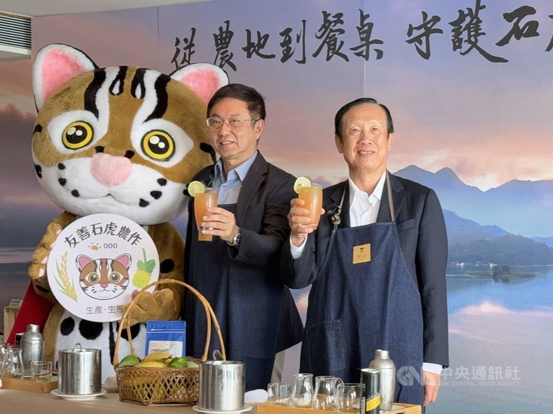 農業部林業及自然保育署南投分署、農業部生物多樣性研究所、日月潭涵碧樓酒店12日在涵碧樓舉辦「從農地到餐桌，守護石虎回家的路」友善石虎農作週記者會，林保署長林華慶（左）、鄉林集團董事長賴正鎰（右）等人出席。中央社記者蕭博陽南投縣攝　115年8月12日
