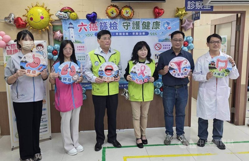  澎湖縣「整合性六癌篩檢巡迴服務」12日在馬公第一衛生所舉辦啟動儀式，副縣長林皆興（左3）、衛生局長陳淑娟（右3）、馬公衛生所主任陳世傑（右）與中美醫院院長吳昇明（右2）等人出席。中央社　115年8月12日