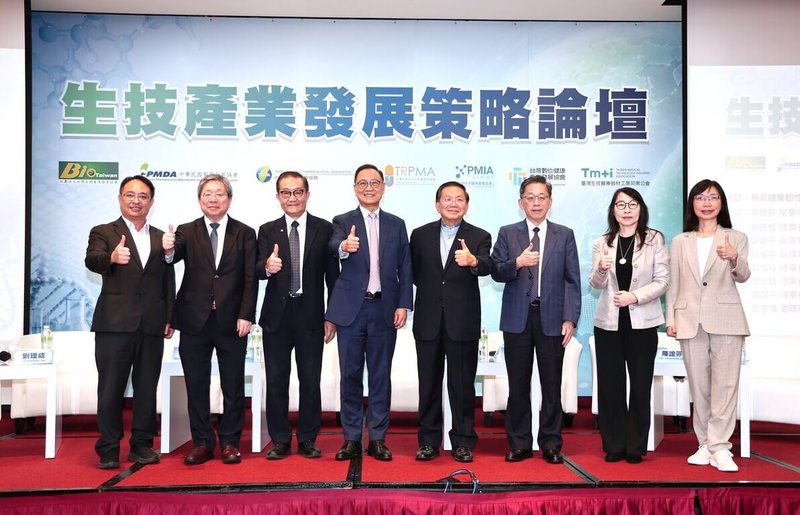 台灣生物產業發展協會攜手國內主要生技產業公協會，13日舉辦「台灣生技產業發展論壇」。（台灣生物產業協會提供）中央社記者何秀玲傳真　115年8月13日