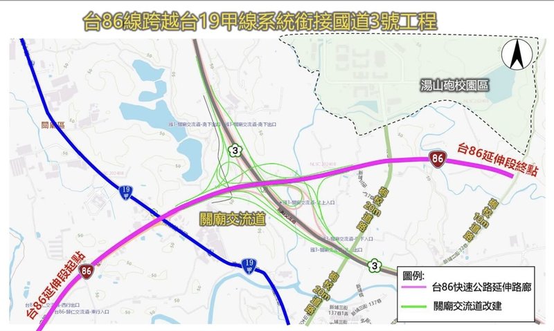台86線跨越台19甲線系統接國3　拚核定後7年完工 | 生活 | 中央社 CNA