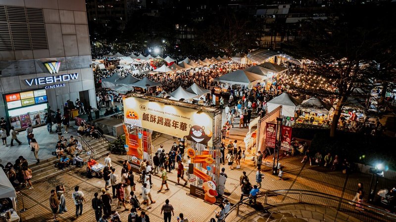 「2026高雄鹹酥雞嘉年華」將於10月24日至25日在高雄大遠百1樓追夢廣場登場，觀光局表示，今年邁入第6屆，活動以「金沙鹹酥雞」為主題，邀業者開發限定創意炸物。圖為2025年活動情形。（高雄市觀光局提供）中央社記者蔡孟妤傳真　115年8月13日