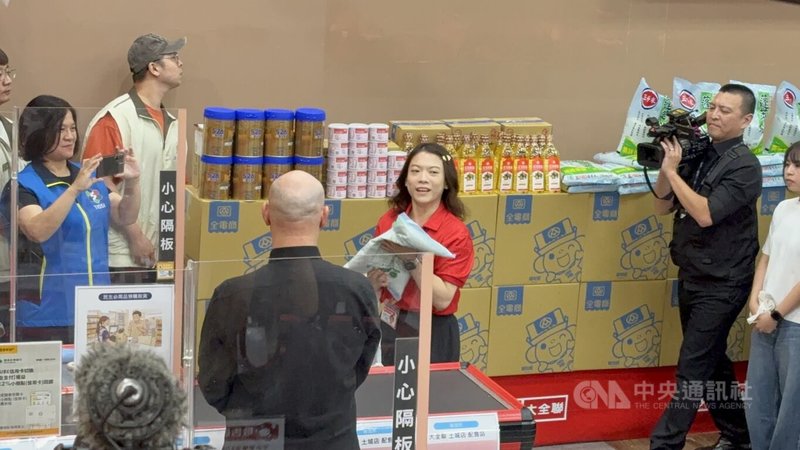 新北市13日在大全聯土城店進行2026城鎮韌性（全民防衛動員）民生配售演練，現場演練國人與外籍人士利用智慧系統領取油鹽米等物資。中央社記者曹亞沿攝　115年8月13日