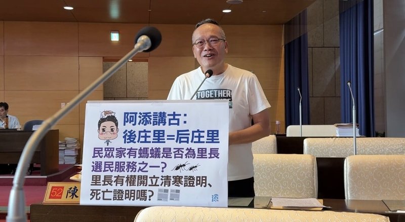 中國國民黨籍台中市議員陳成添（圖）已宣布不再參選，13日回憶年輕時當里長，到里民家中幫忙清除螞蟻窩，抓了螞蟻下鍋煮成白菜螞蟻湯，直呼好吃。（陳成添提供）中央社記者趙麗妍傳真　115年8月13日