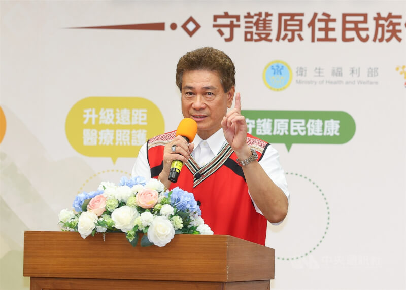 陳義信涉職場霸凌　原民會：已啟動調查 | 生活 | 中央社 CNA