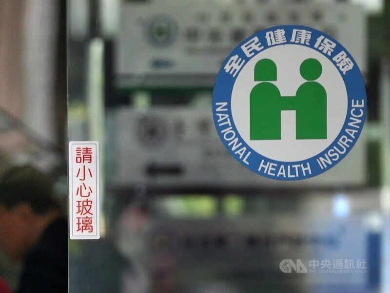 衛福部健保署13日提醒，有不肖人士冒用官方名義發送LINE訊息，籲切勿點擊可疑訊息及連結，並直接刪除。（中央社檔案照片）