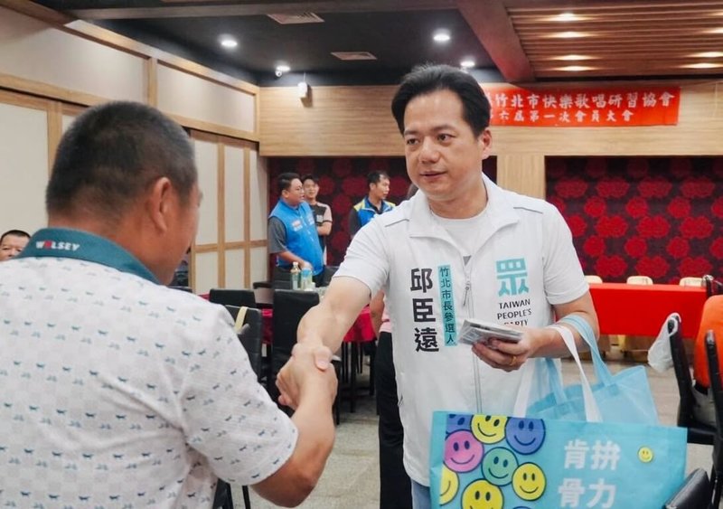 民進黨新竹縣黨部擬徵召曾聖凱參選竹北市長，民眾黨竹北市長參選人邱臣遠（右）14日指出，已做好準備迎戰。（邱臣遠提供）中央社記者魯鋼駿傳真　115年8月14日