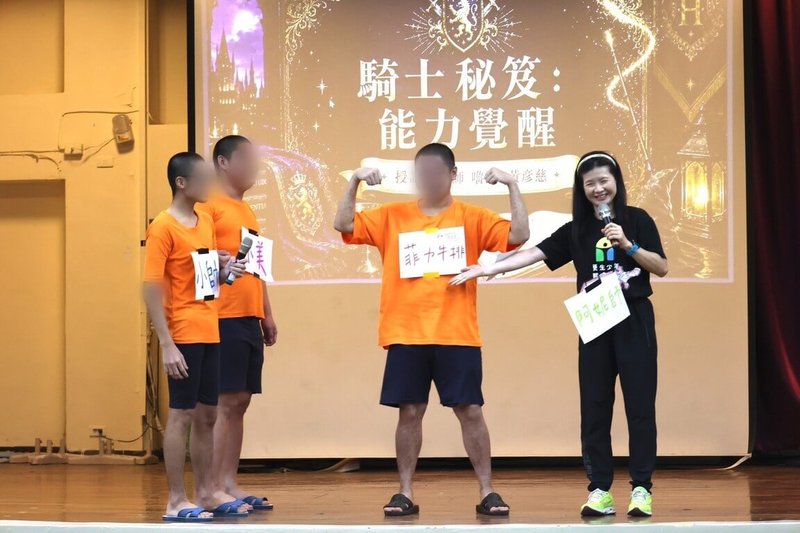 更生少年關懷協會11日起至14日在台北少年觀護所舉辦營隊活動，聚集50名社工、志工及觀護所少年參與，透過闖關遊戲、劇場沉浸式體驗，引導少年進化蛻變。（更生少年關懷協會提供）中央社記者曹亞沿傳真　115年8月14日