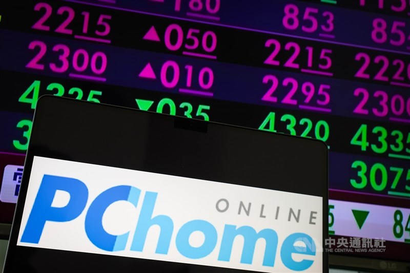 圖為電商PChome網路家庭示意圖。（中央社檔案照片）