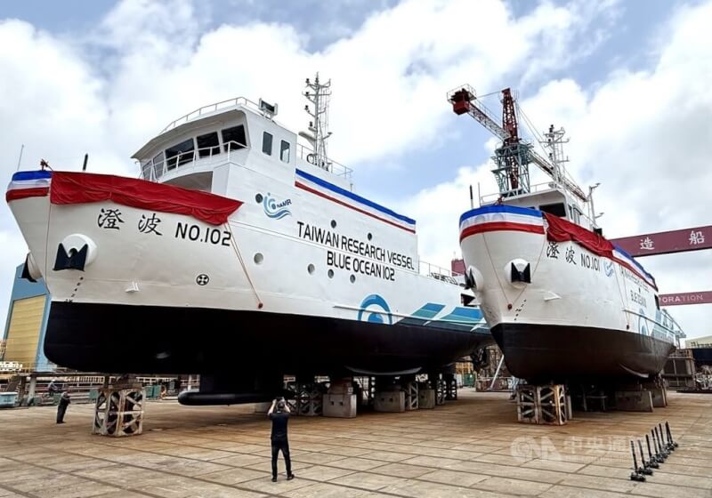 國家海洋研究院100噸級與300噸級海洋基礎資料調查船下水暨命名典禮11日舉行，命名為「澄波 NO.101」、「澄波 NO.102」。中央社記者董俊志攝　115年8月11日
