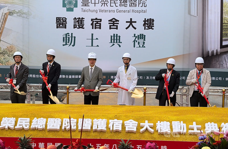 總統賴清德（左3）15日出席台中榮民總醫院醫護宿舍大樓動土典禮，親自執鏟盼工程如期如質完工，改善醫療工作環境、留住醫療人才，減輕醫護人員生活負擔。中央社記者蘇木春攝　115年8月15日