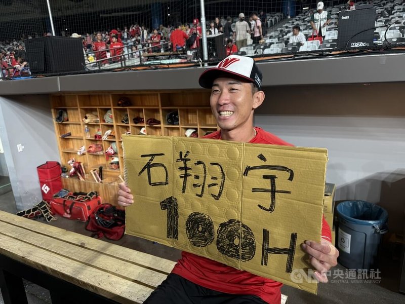 中職味全龍隊野手石翔宇（圖）15日先發出賽，5局敲出本季一軍首安、為生涯第99安，劉俊緯馬上手繪百安看板預備，石翔宇笑說，不知道為什麼隊友都比自己興奮。中央社記者謝靜雯攝　115年8月16日