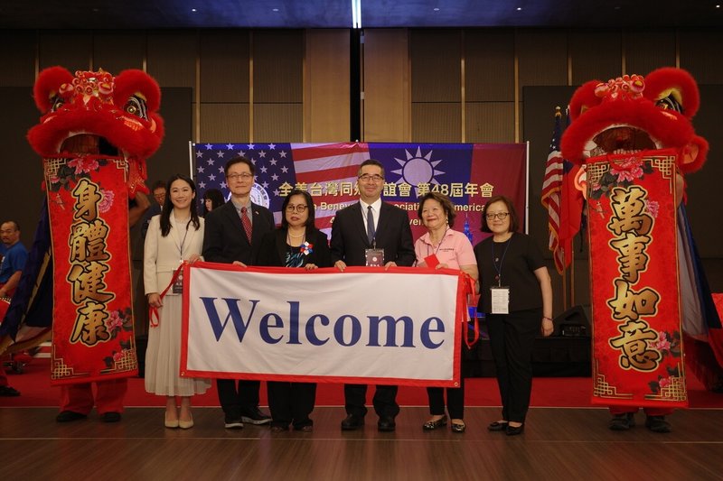 國民黨副主席蕭旭岑（右3）於美東時間15日出席在美國紐約舉辦的「全美台灣同鄉聯誼會第48屆年會」，他表示，在黨主席鄭麗文帶領下，國民黨一步一步邁向重返執政。（國民黨提供）中央社記者劉冠廷傳真 115年8月16日