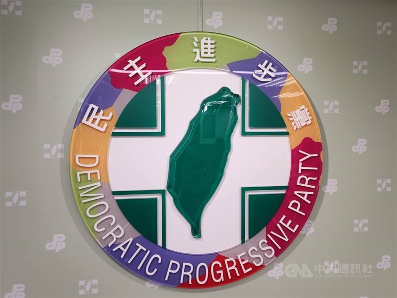 圖為民進黨黨徽。（中央社檔案照片）