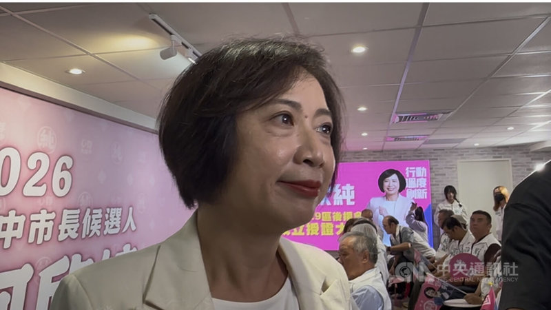 民進黨台中市長參選人何欣純16日受訪，談鍋烤節標案由中國電視公司得標，中視總經理盧秀芳是台中市長盧秀燕妹妹，她認為此事「啟人疑竇」。中央社記者趙麗妍攝　115年8月16日