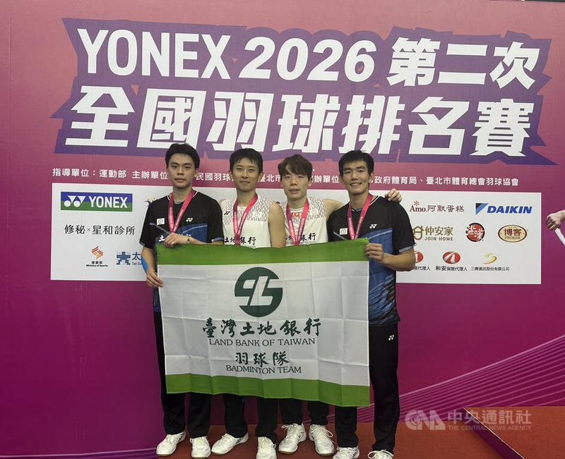 2026年第2次全國羽球排名賽16日在台北體育館舉行，土銀球團邱紹華（左起）、陳政寬、劉廣珩、林秉緯合力包辦甲組男雙冠亞軍。中央社記者黎建忠攝　115年8月16日