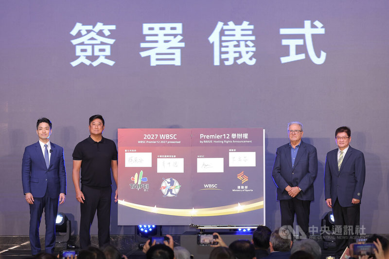 2027 WBSC 世界12強棒球賽預複賽暨2028洛杉磯奧運資格賽舉辦權發布記者會17日下午於台北舉行,中華民國棒球協會理事長辜仲諒(左2)、台北市長蔣萬安(左1)、世界棒壘球總會(WBSC)會長法卡利(Riccardo Fraccari)(右2)、運動部次長洪志昌(右1)於簽署儀式合影。中央社記者翁睿坤攝 115年8月17日
