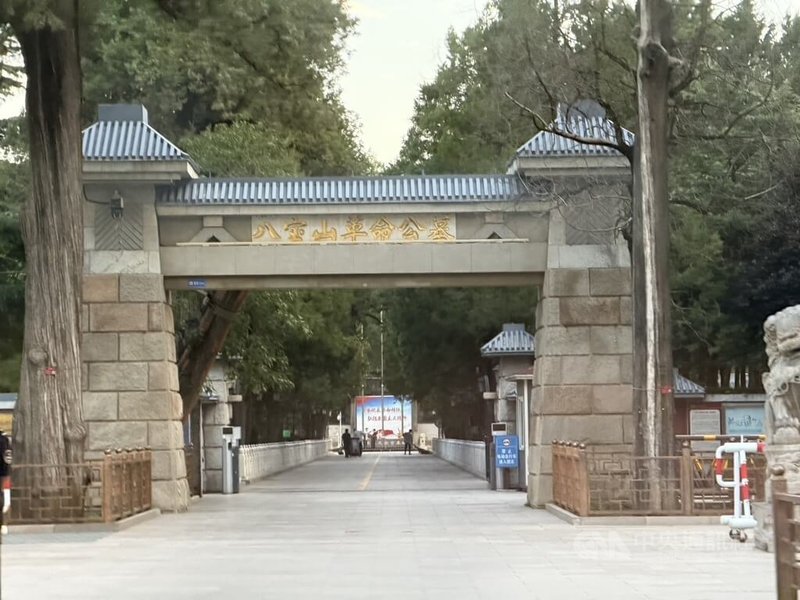 已故的中國前國務院總理朱鎔基遺體18日將在北京八寶山火化。圖為八寶山革命公墓。中央社記者呂佳蓉北京攝　115年8月18日