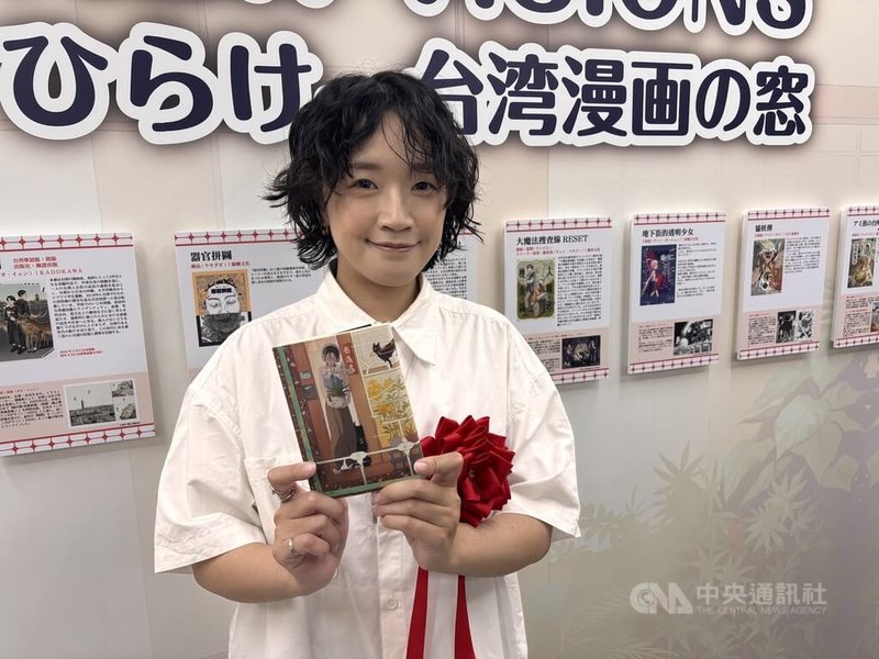 「NEW VISIONS－打開台灣漫畫之窗」18日在淳久堂書店池袋本店揭幕，甫獲第19屆日本國際漫畫賞銀賞的台灣漫畫家南南日為本展操刀主視覺，特別被製作成限定版紙書衣。讀者凡購買文庫版書籍即可獲得，以貼近當地閱讀習慣的方式推廣台灣漫畫。中央社記者戴雅真東京攝　115年8月18日
