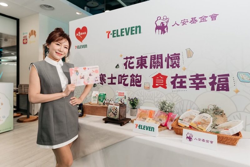 藝人佩甄（圖）力挺支持人安基金會與OPENPOINT APP行動隨時取行動待用餐服務，讓有需要的民眾能就近、即時取得餐食，補足鄉鎮與假日餐食缺口。（人安基金會提供）中央社記者陳婕翎傳真　115年8月18日