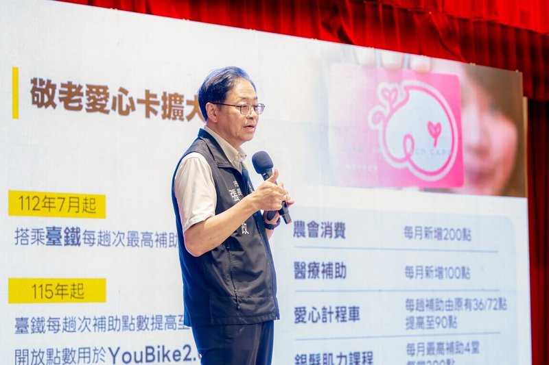 桃園市長張善政（圖）18日出席復興區市政說明會時表示，將持續強化原鄉醫療、教育、交通及民生建設，如復興區洗腎中心已完成設置，桃園市立醫院復興分院也有初步前期規畫。（桃園市政府提供）中央社記者葉臻傳真 115年8月18日