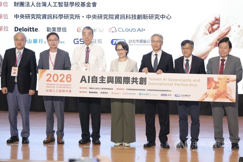 2026台灣人工智慧年會開幕式18日在中研院舉行,副總統蕭美琴(中)、台灣人工智慧學校董事長廖俊智(右3)、副董事長孔祥重(左3)及中華民國對外貿易發展協會董事長黃志芳(左2)等貴賓出席開幕式。中央社記者翁睿坤攝 115年8月18日