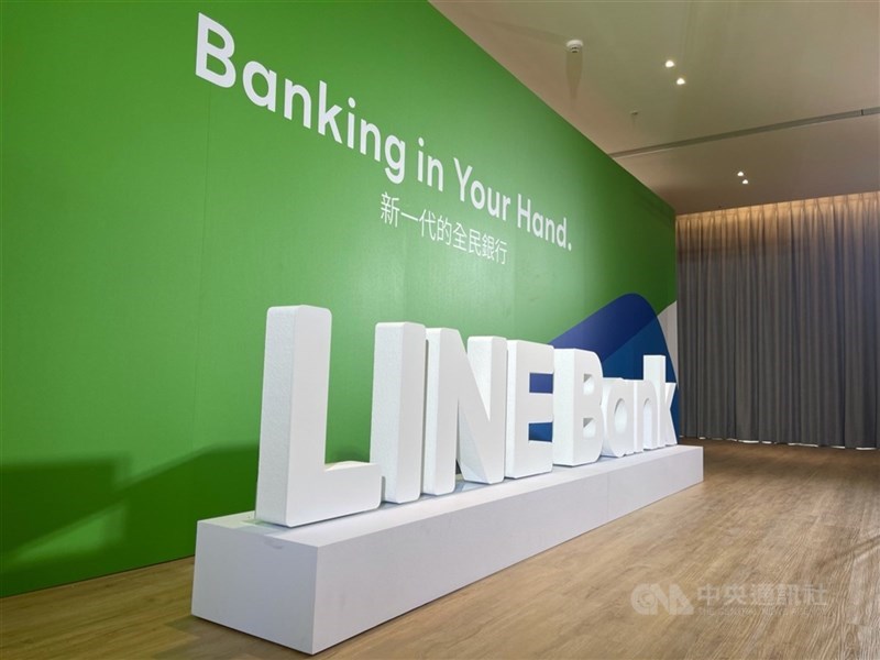 圖為純網銀連線商業銀行（LINE Bank）字樣。（中央社檔案照片）