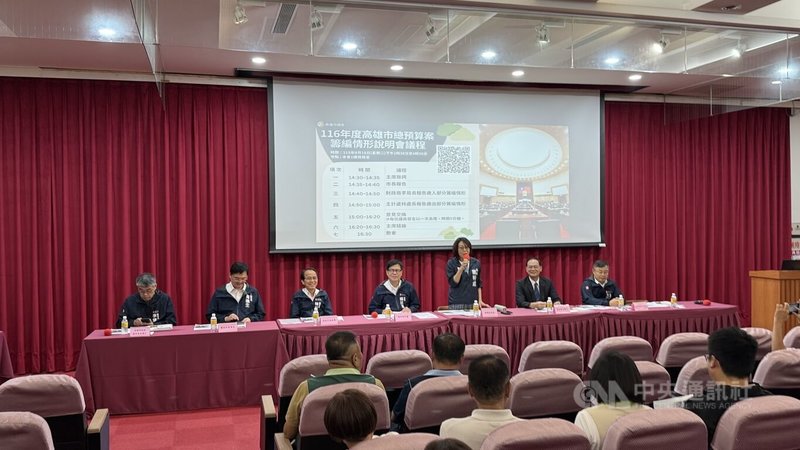 高雄市政府18日公布民國116年度總預算案，說明受財劃法修法影響，自有財源增加，但總預算規模卻降至新台幣1991億元，較115年度減少49億元。圖中為高雄市長陳其邁，右3為議長康裕成。中央社記者蔡孟妤攝　115年8月18日